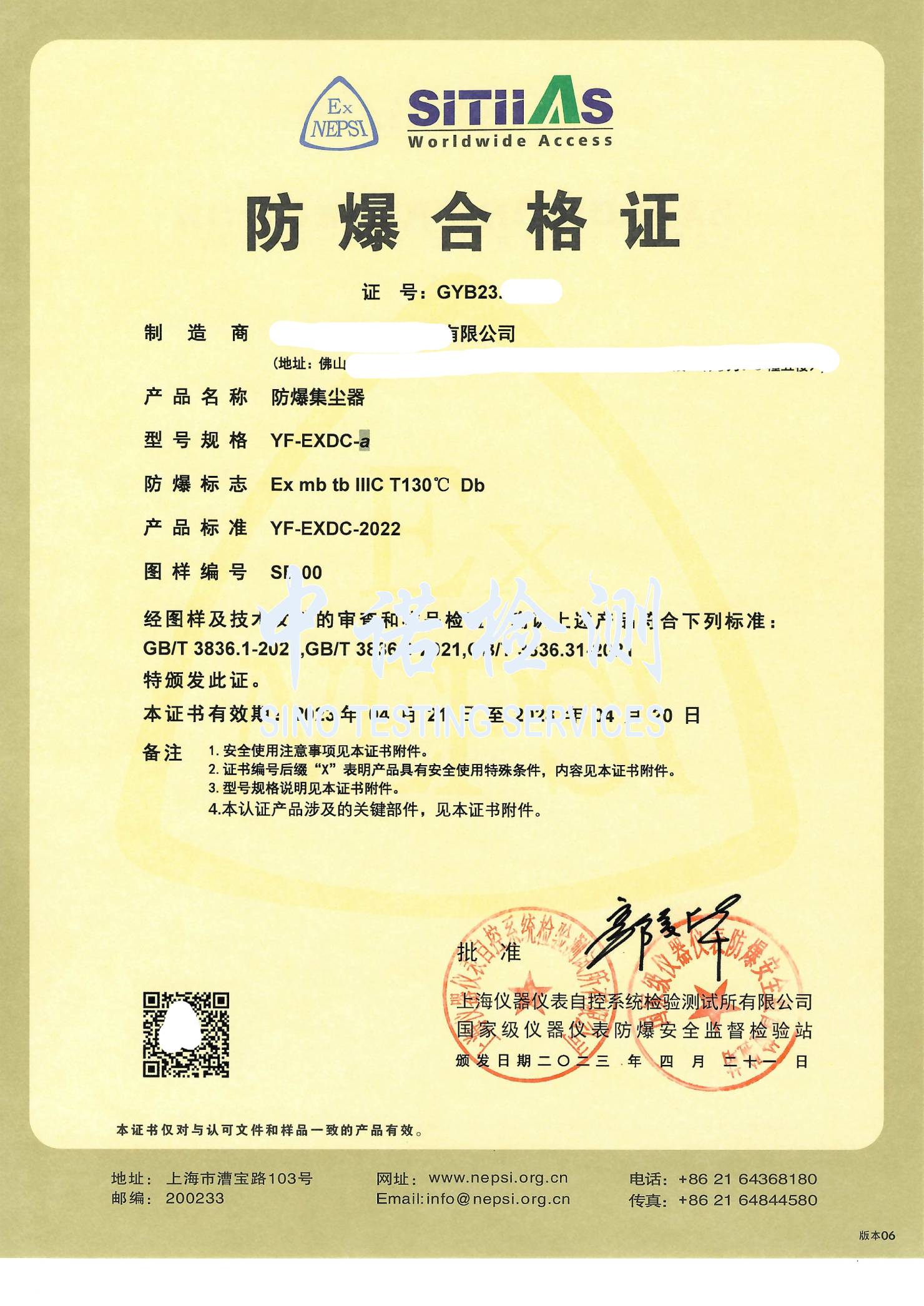 188-香蕉视频下载安装集尘器1.jpg