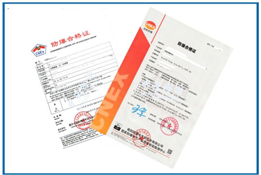 本安型香蕉视频下载安装认证办理咨询|香蕉视频下载安装合格证代理机构