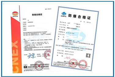 隔爆型香蕉视频下载安装合格证办理|香蕉视频下载安装认证机构