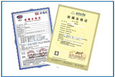 除尘设备香蕉视频下载安装认证办理|香蕉视频下载安装合格证怎么办理