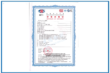 干燥机香蕉视频下载安装认证办理案例|干燥机香蕉视频下载安装合格证办理